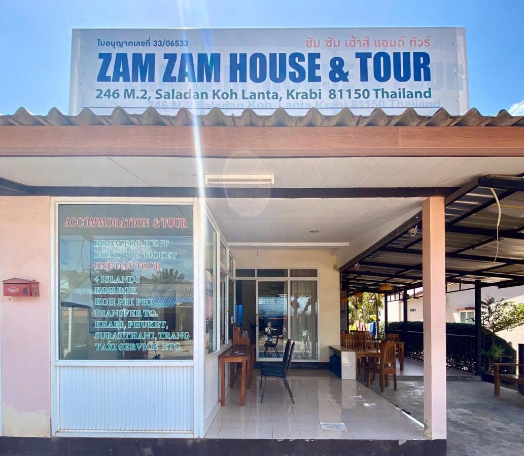 דירות קו לנטה Zam Zam House מראה חיצוני תמונה